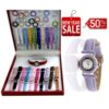 42 Interchangeable Ladies Watch Set